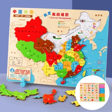 Fuhaier Large Magnetic China Map Puzzle Wooden Magnetic Children's Development Early Education Educational Toys Boys and Girls Baby 3-8 Years Old Intellectual Building Blocks Kindergarten Primary School Students Christmas Gift Fuhaier Large Magnetic China Map Puzzle Wooden Magnetic Children's Development Early Education Educational Toys Boys and Girls Baby 3-8 Years Old Intellectual Building Blocks Kindergarten Primary School Students Christmas Gift