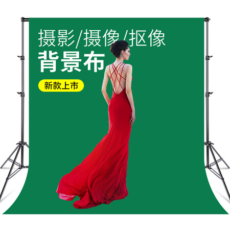 Beiyang beiyang1.8*2.9 green photography background cloth video shooting green screen keying cloth fill light studio photo background pure color green cloth background set props Beiyang beiyang1.8*2.9 green photography background cloth video shooting green screen keying cloth fill light studio photo background pure color green cloth background set props