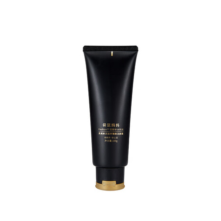 Kangaroo mother bird's nest fresh nourishing beauty cleansing cream pregnant women skin care products pregnant women cosmetics pregnant women facial cleanser gentle cleansing Kangaroo mother bird's nest fresh nourishing beauty cleansing cream pregnant women skin care products pregnant women cosmetics pregnant women facial cleanser gentle cleansing