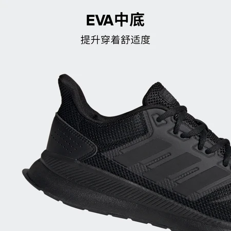 adidas Adidas official RUNFALCON men's running freely comfortable mesh running sneakers No. 1 black 40245mm adidas Adidas official RUNFALCON men's running freely comfortable mesh running sneakers No. 1 black 40245mm