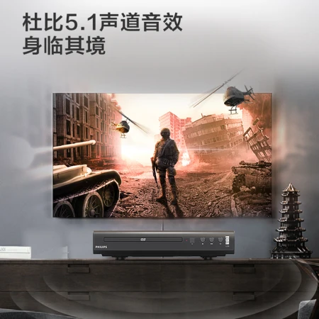 Philips dvd player cd player dvd player dvd player cd player HD disc player EP200 Philips dvd player cd player dvd player dvd player cd player HD disc player EP200