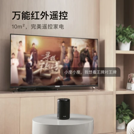 Xiaodu Smart Speaker Big King Kong Steel Cannon Sound Quality Metal Appearance Voice Control Infrared Remote Control WiFi/Bluetooth Computer Desktop Audio Early Education Accompaniment Xiaodu Smart Speaker Big King Kong Steel Cannon Sound Quality Metal Appearance Voice Control Infrared Remote Control WiFi/Bluetooth Computer Desktop Audio Early Education Accompaniment