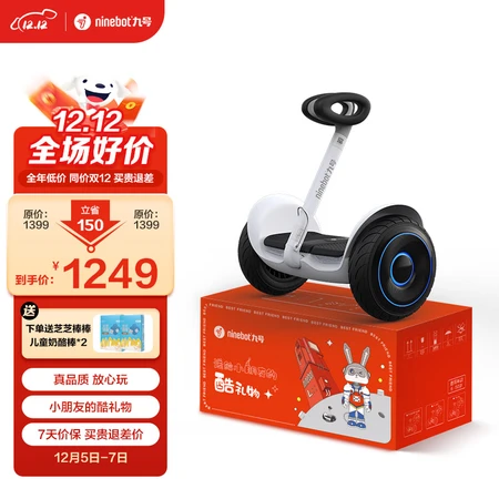 Ninebot No. 9 children's balance car 6-12 years old electric car children's custom gift box intelligent two-wheel leg control No. 9 somatosensory car balance car over 10 years old parallel car L6 white Ninebot No. 9 children's balance car 6-12 years old electric car children's custom gift box intelligent two-wheel leg control No. 9 somatosensory car balance car over 10 years old parallel car L6 white