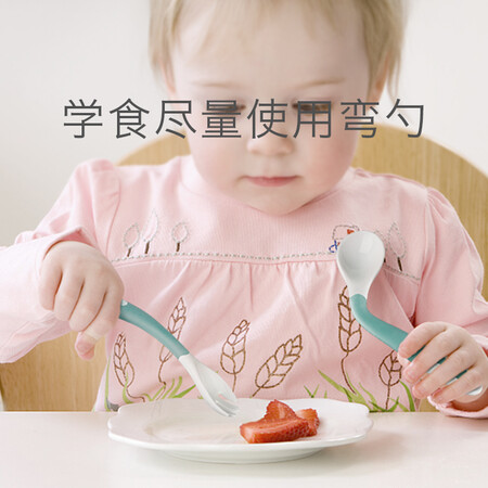 babycare baby food spoon, children's tableware training elbow spoon and fork, children's spoon set 2pcs 2108 amber green babycare baby food spoon, children's tableware training elbow spoon and fork, children's spoon set 2pcs 2108 amber green