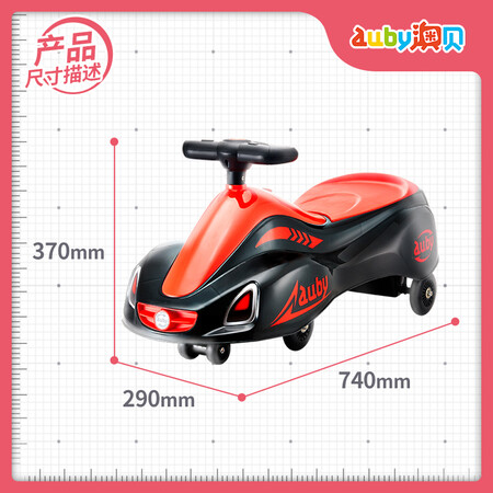 Aubei Auby children's toys boy girl twist car music scooter mute wheel anti-side turns cool music twist car - Xingyao black one year old toy new year gift Aubei Auby children's toys boy girl twist car music scooter mute wheel anti-side turns cool music twist car - Xingyao black one year old toy new year gift