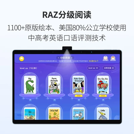 HKUST Xunfei AI learning machine T10 8+256GB 13-inch large screen eye protection tablet student tablet learning machine tablet English learning machine tutor machine personalized precision learning HKUST Xunfei AI learning machine T10 8+256GB 13-inch large screen eye protection tablet student tablet learning machine tablet English learning machine tutor machine personalized precision learning