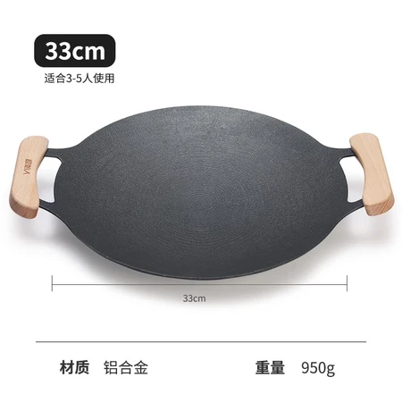 The Primitive Outdoor Baking Pan BBQ Frying Pan Korean BBQ Pan Pot Camping Cassette Stove Teppanyaki Non-stick Picnic Picnic Household 33cm Black Baking Pan with Anti-scalding Handle The Primitive Outdoor Baking Pan BBQ Frying Pan Korean BBQ Pan Pot Camping Cassette Stove Teppanyaki Non-stick Picnic Picnic Household 33cm Black Baking Pan with Anti-scalding Handle