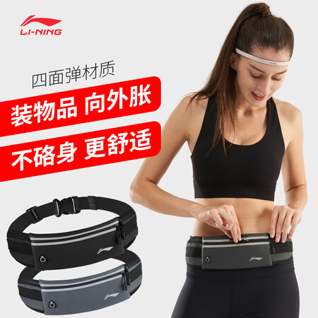 Li Ning LI-NING running sports pockets pockets unisex multi-function mobile phone bag zipper bag marathon running water repellent pockets 286/278 black Li Ning LI-NING running sports pockets pockets unisex multi-function mobile phone bag zipper bag marathon running water repellent pockets 286/278 black
