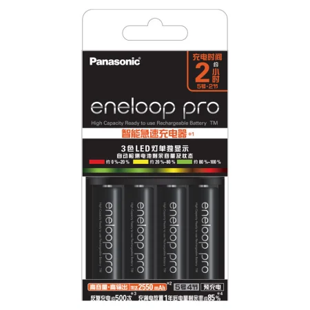 Philharmonic eneloop rechargeable battery No. 5 No. 5 No. 4 high-capacity set suitable for camera toys KJ55HCC40C with 55 fast chargers Philharmonic eneloop rechargeable battery No. 5 No. 5 No. 4 high-capacity set suitable for camera toys KJ55HCC40C with 55 fast chargers