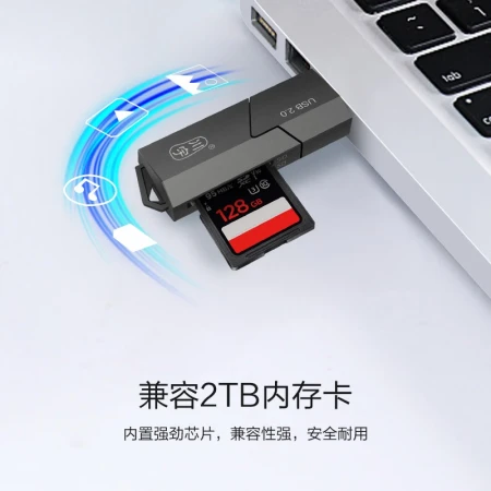 Chuanyu SD/TF card multifunctional two-in-one card reader C295 Chuanyu SD/TF card multifunctional two-in-one card reader C295