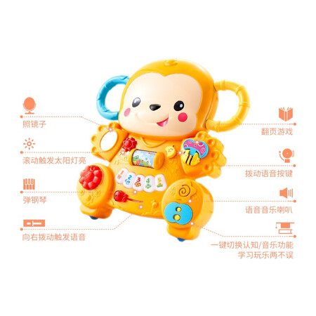 Aubei Auby Infant 0-1 Year Puzzle Toys Sports Crawling Infant Children's Breakwishes Sound Light Toys Multi-Function Car Monkey Socioter New Old Color Random 461170 Aubei Auby Infant 0-1 Year Puzzle Toys Sports Crawling Infant Children's Breakwishes Sound Light Toys Multi-Function Car Monkey Socioter New Old Color Random 461170