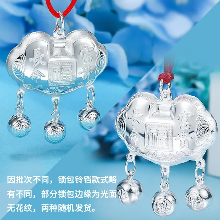 Zhenhui Silver Foot Silver Baby Longevity Wealthy Silver Jewelry Three-piece Set Push-Pull Bracelet Bell Lock Bag Longlife Lock Baby Children Jewelry Birthday Gift Total Weight About 25 Grams With Certificate Zhenhui Silver Foot Silver Baby Longevity Wealthy Silver Jewelry Three-piece Set Push-Pull Bracelet Bell Lock Bag Longlife Lock Baby Children Jewelry Birthday Gift Total Weight About 25 Grams With Certificate