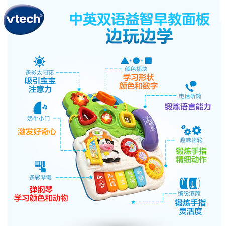 VTech VTech baby multi-function walker baby stroller toy toddler walker early education and wisdom toy baby VTech VTech baby multi-function walker baby stroller toy toddler walker early education and wisdom toy baby