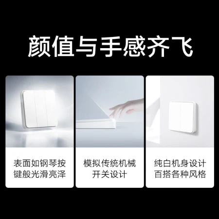 Xiaomi smart switch zero fire version single open Mijia APP remote control switch mobile phone remote control smart home linkage Xiaoai voice control must have a zero line Xiaomi smart switch zero fire version single open Mijia APP remote control switch mobile phone remote control smart home linkage Xiaoai voice control must have a zero line