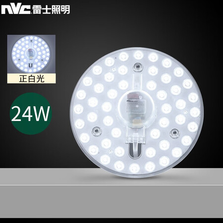 NVC NVC led circular ceiling plate core retrofit lamps saving light bulb bar patch 24 watt white light lamp beads lamp replacement Dengpan NVC NVC led circular ceiling plate core retrofit lamps saving light bulb bar patch 24 watt white light lamp beads lamp replacement Dengpan