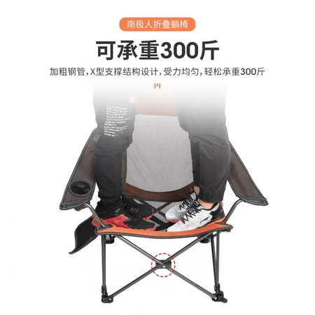 Nanjiren folding chair reclining chair outdoor portable backrest fishing lunch break bed camping leisure stool chair reclining beach chair upgrade model-table and chair integrated-khaki Nanjiren folding chair reclining chair outdoor portable backrest fishing lunch break bed camping leisure stool chair reclining beach chair upgrade model-table and chair integrated-khaki