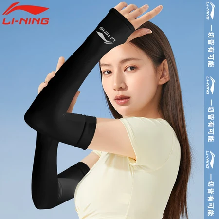Li Ning ice sleeve sun protection sleeve UPF50+ ice silk sleeve men and women UV protection summer cycling arm guard outdoor driving and riding sports long thin arm sleeve sleeve sunshade 054 set finger black Li Ning ice sleeve sun protection sleeve UPF50+ ice silk sleeve men and women UV protection summer cycling arm guard outdoor driving and riding sports long thin arm sleeve sleeve sunshade 054 set finger black