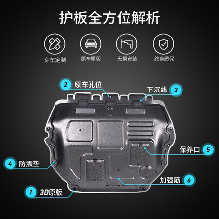 Jinmo Engine Guard, Car Under Guard, Chassis Armor Fully Surrounded by Buick LaCrosse/Regal Aluminum Magnesium Alloy Jinmo Engine Guard, Car Under Guard, Chassis Armor Fully Surrounded by Buick LaCrosse/Regal Aluminum Magnesium Alloy