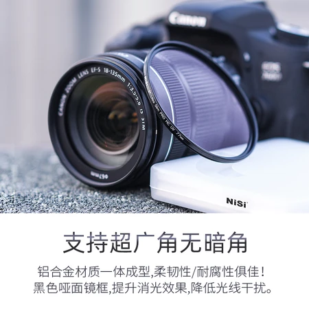 NiSiMC UV 52mm UV mirror double-sided multi-layer coating no dark angle SLR uv mirror protective mirror SLR filter filter Canon Nikon camera filter NiSiMC UV 52mm UV mirror double-sided multi-layer coating no dark angle SLR uv mirror protective mirror SLR filter filter Canon Nikon camera filter