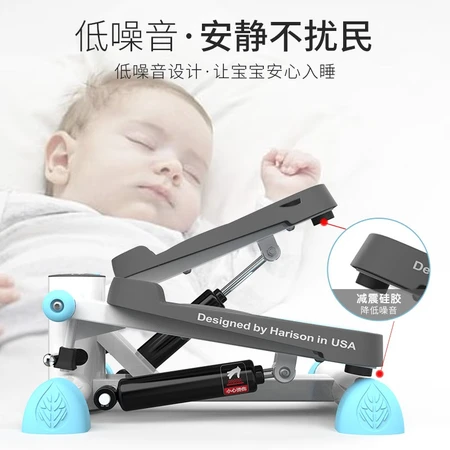 HARISON Hanchen stepper household low noise small mini treadmill fitness equipment HR-306Deco HARISON Hanchen stepper household low noise small mini treadmill fitness equipment HR-306Deco