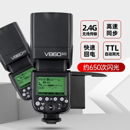 Godox Godox V860 second-generation SLR flash micro-single hot shoe machine ceiling light high-speed flash lithium ionization machine TTL automatic metering fill light V860II official standard Canon version Godox Godox V860 second-generation SLR flash micro-single hot shoe machine ceiling light high-speed flash lithium ionization machine TTL automatic metering fill light V860II official standard Canon version