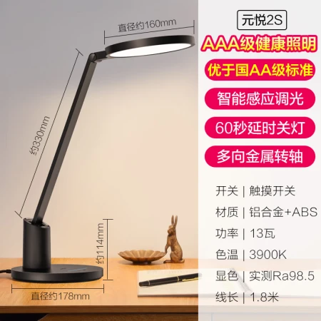 OPPLEAAA level eye protection lamp national AA level LED plug-in desk eye protection lamp children's learning table lamp Yuanyue black OPPLEAAA level eye protection lamp national AA level LED plug-in desk eye protection lamp children's learning table lamp Yuanyue black
