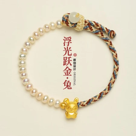 Lifetime Love Chain Gold Rabbit Pearl Bracelet Rabbit Year Bracelet Female Freshwater Pearl Bracelet for Girlfriend Birthday Gift Lifetime Love Chain Gold Rabbit Pearl Bracelet Rabbit Year Bracelet Female Freshwater Pearl Bracelet for Girlfriend Birthday Gift