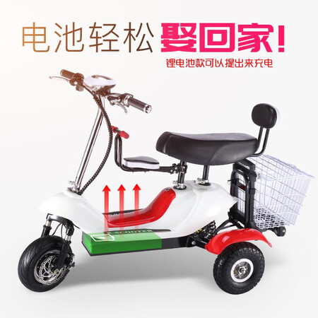 Shengya Dolphin shopping for food, work, shopping, leisure mini folding bike, three-seater parent-child, women's adult, scooter, battery car, electric tricycle, three-wheeled electric car, 36v12ah battery, 30km, red and black Shengya Dolphin shopping for food, work, shopping, leisure mini folding bike, three-seater parent-child, women's adult, scooter, battery car, electric tricycle, three-wheeled electric car, 36v12ah battery, 30km, red and black