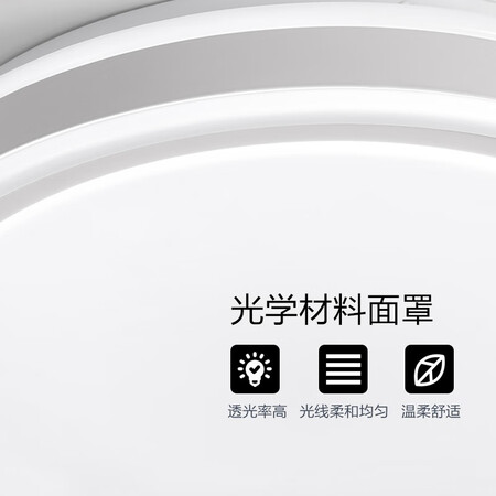 TCL lighting, bedroom lamp, ceiling lamp, study room, balcony, children's room, corridor, entrance hallway, led ceiling lamp, modern and simple Yuhuan/20W/three-tone light/330*70 TCL lighting, bedroom lamp, ceiling lamp, study room, balcony, children's room, corridor, entrance hallway, led ceiling lamp, modern and simple Yuhuan/20W/three-tone light/330*70