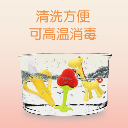 ipoosi Bao's baby teether molar stick baby chews teether soothing anti-eat hand teeth chews silicone toys bite bite bite bag strawberry banana giraffe molar teether ipoosi Bao's baby teether molar stick baby chews teether soothing anti-eat hand teeth chews silicone toys bite bite bite bag strawberry banana giraffe molar teether