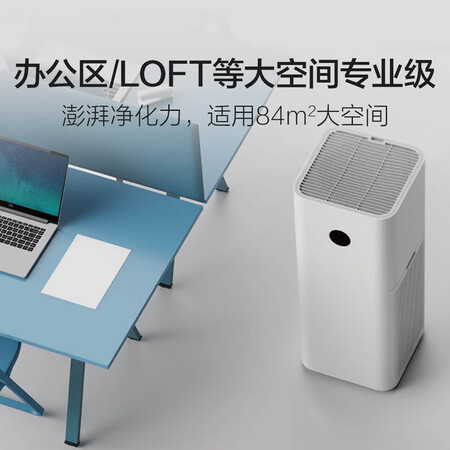Mijia Xiaomi Air Purifier MAX Enhanced Edition Large home space Professional grade formaldehyde removal, bacteria removal and odor removal AC-M5-SC Mijia Xiaomi Air Purifier MAX Enhanced Edition Large home space Professional grade formaldehyde removal, bacteria removal and odor removal AC-M5-SC