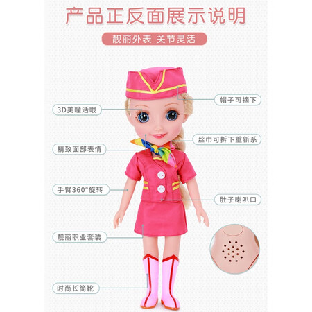 Very funny doctor Mengbao Bingxuegong Smart doll Talking doll Simulation baby doll toy Soft glue comforting auscultation Injection recording singing story Nipple move mouth and eyes closed New pink nurse Frozen snow princess Very funny doctor Mengbao Bingxuegong Smart doll Talking doll Simulation baby doll toy Soft glue comforting auscultation Injection recording singing story Nipple move mouth and eyes closed New pink nurse Frozen snow princess