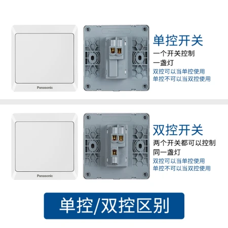 Panasonic Panasonic switch socket one-open single-control switch panel with fluorescent single-open single-control switch Yayue White WMWA511-N Panasonic Panasonic switch socket one-open single-control switch panel with fluorescent single-open single-control switch Yayue White WMWA511-N
