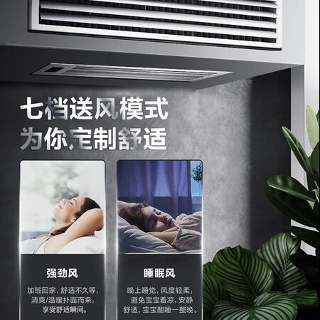 Midea central air-conditioning duct machine one for one, 3 horses for smart home appliances, full DC frequency conversion, one-level energy efficiency 3p embedded KFR-72T2W/BP3DN1-LX Midea central air-conditioning duct machine one for one, 3 horses for smart home appliances, full DC frequency conversion, one-level energy efficiency 3p embedded KFR-72T2W/BP3DN1-LX