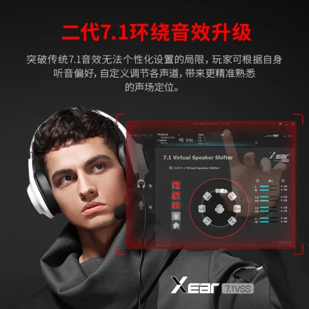 Edifier EDIFIERHECATE G2 Professional Edition USB7.1 Channel Game Headphones E-sports Headset Headset Computer Online Class Office Microphone Eating Chicken Headphones with Wire Control Black Edifier EDIFIERHECATE G2 Professional Edition USB7.1 Channel Game Headphones E-sports Headset Headset Computer Online Class Office Microphone Eating Chicken Headphones with Wire Control Black