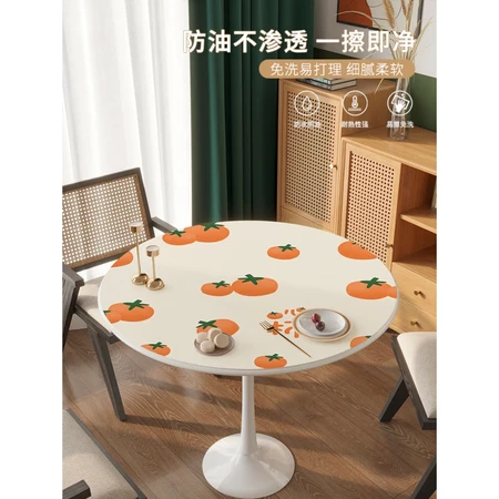 Ins style cute round tablecloth cartoon cute round coffee table tablecloth waterproof and oil-proof wash-free small round table table mat ins style silicone leather tablecloth Neufmu seven- potted plant diameter 100cm Ins style cute round tablecloth cartoon cute round coffee table tablecloth waterproof and oil-proof wash-free small round table table mat ins style silicone leather tablecloth Neufmu seven- potted plant diameter 100cm