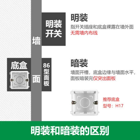 Bull BULL switch socket G12 series one open single control switch large panel switch G12K111 ivory white concealed installation Bull BULL switch socket G12 series one open single control switch large panel switch G12K111 ivory white concealed installation