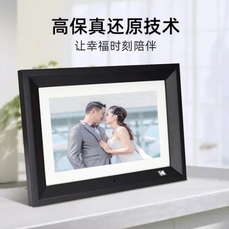 Kodak Kodak Digital Photo Frame 10.1 Inch HD Smart Electronic Photo Album Wall Mounted Desktop Table Music Video Photo Player Noble Black 1020V 10.1 Inches Kodak Kodak Digital Photo Frame 10.1 Inch HD Smart Electronic Photo Album Wall Mounted Desktop Table Music Video Photo Player Noble Black 1020V 10.1 Inches