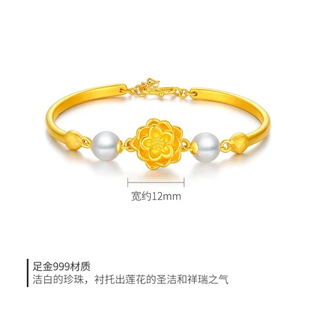 CEMNI millennium jewelry gold bracelet female lotus freshwater pearl pure gold 999 bracelet anklet temperament jewelry female gift for girlfriend pearl gold bracelet-QD4040 CEMNI millennium jewelry gold bracelet female lotus freshwater pearl pure gold 999 bracelet anklet temperament jewelry female gift for girlfriend pearl gold bracelet-QD4040