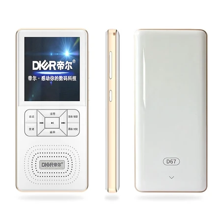 Dier DIER video repeater D67 white 16G video playback grasping words translation new words collection intelligent repeating AB variable speed student repeater English learning small language recording function Dier DIER video repeater D67 white 16G video playback grasping words translation new words collection intelligent repeating AB variable speed student repeater English learning small language recording function