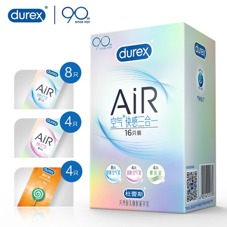 Durex Condom Condom AiR Air Pleasure Three-in-One 16 Pack AiR Hidden Thin 8+AiR Lubricant 4+Thread 4 Ultra-thin Lubricating Appeal Set Family Planning durex Durex Condom Condom AiR Air Pleasure Three-in-One 16 Pack AiR Hidden Thin 8+AiR Lubricant 4+Thread 4 Ultra-thin Lubricating Appeal Set Family Planning durex