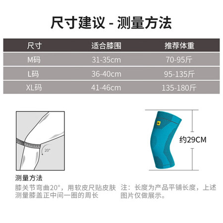 Li Ning LI-NING knee pads 2 pack sports basketball football running sports fitness leggings patella sports protective gear 989-2XL Li Ning LI-NING knee pads 2 pack sports basketball football running sports fitness leggings patella sports protective gear 989-2XL