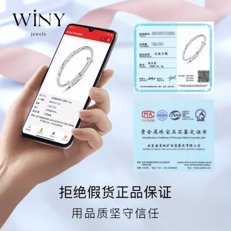 The only Winy silver bracelet female silver ornament 9999 fine silver bracelet full of stars solid circle for girlfriend birthday gift 201g The only Winy silver bracelet female silver ornament 9999 fine silver bracelet full of stars solid circle for girlfriend birthday gift 201g