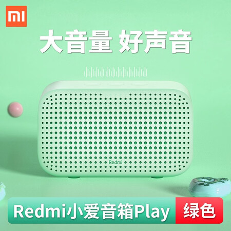 Xiaomi MI Redmi Xiaoai Speaker Play Mi Smart Device Control Artificial Voice Intercom Bluetooth WiFi Home Smart Audio Redmi Xiaoai Speaker Green Xiaomi MI Redmi Xiaoai Speaker Play Mi Smart Device Control Artificial Voice Intercom Bluetooth WiFi Home Smart Audio Redmi Xiaoai Speaker Green