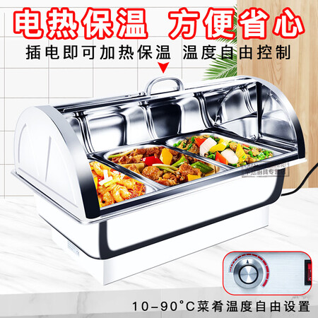 Buffet heat preservation stove Commercial buffet stove electric heating Buffet heat preservation stove Commercial buffet stove electric heating