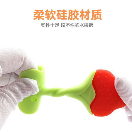 ipoosi Bao's baby teether molar stick baby chews teether soothing anti-eat hand teeth chews silicone toys bite bite bite bag strawberry banana giraffe molar teether ipoosi Bao's baby teether molar stick baby chews teether soothing anti-eat hand teeth chews silicone toys bite bite bite bag strawberry banana giraffe molar teether