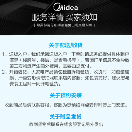 Midea central air-conditioning duct machine one for one, 3 horses for smart home appliances, full DC frequency conversion, one-level energy efficiency 3p embedded KFR-72T2W/BP3DN1-LX Midea central air-conditioning duct machine one for one, 3 horses for smart home appliances, full DC frequency conversion, one-level energy efficiency 3p embedded KFR-72T2W/BP3DN1-LX