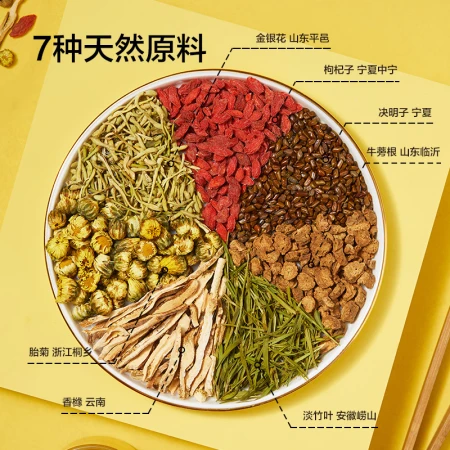 Beijing Tokyo made chrysanthemum cassia seed tea 150g5g*30 wolfberry honeysuckle tea to relieve visual fatigue and stay up late to keep healthy Beijing Tokyo made chrysanthemum cassia seed tea 150g5g*30 wolfberry honeysuckle tea to relieve visual fatigue and stay up late to keep healthy