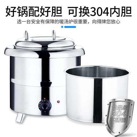 10L/13L Commercial Electronic Warm Soup Pot Buffet Stove Electric Heat Insulation Soup Stove Hotel Soup Congee Pot Black Soup Pot 10L/13L Commercial Electronic Warm Soup Pot Buffet Stove Electric Heat Insulation Soup Stove Hotel Soup Congee Pot Black Soup Pot