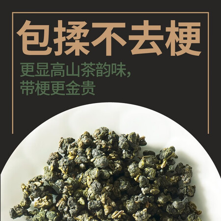Xiuzhe No Pesticides Tea Taiwan High Mountain Tea Frozen Top Oolong Tea 256g128g*2 cans Said Dahongpao Cinnamon Tieguanyin Phoenix Dancong Luzhou-flavored Gift Bag Xiuzhe No Pesticides Tea Taiwan High Mountain Tea Frozen Top Oolong Tea 256g128g*2 cans Said Dahongpao Cinnamon Tieguanyin Phoenix Dancong Luzhou-flavored Gift Bag